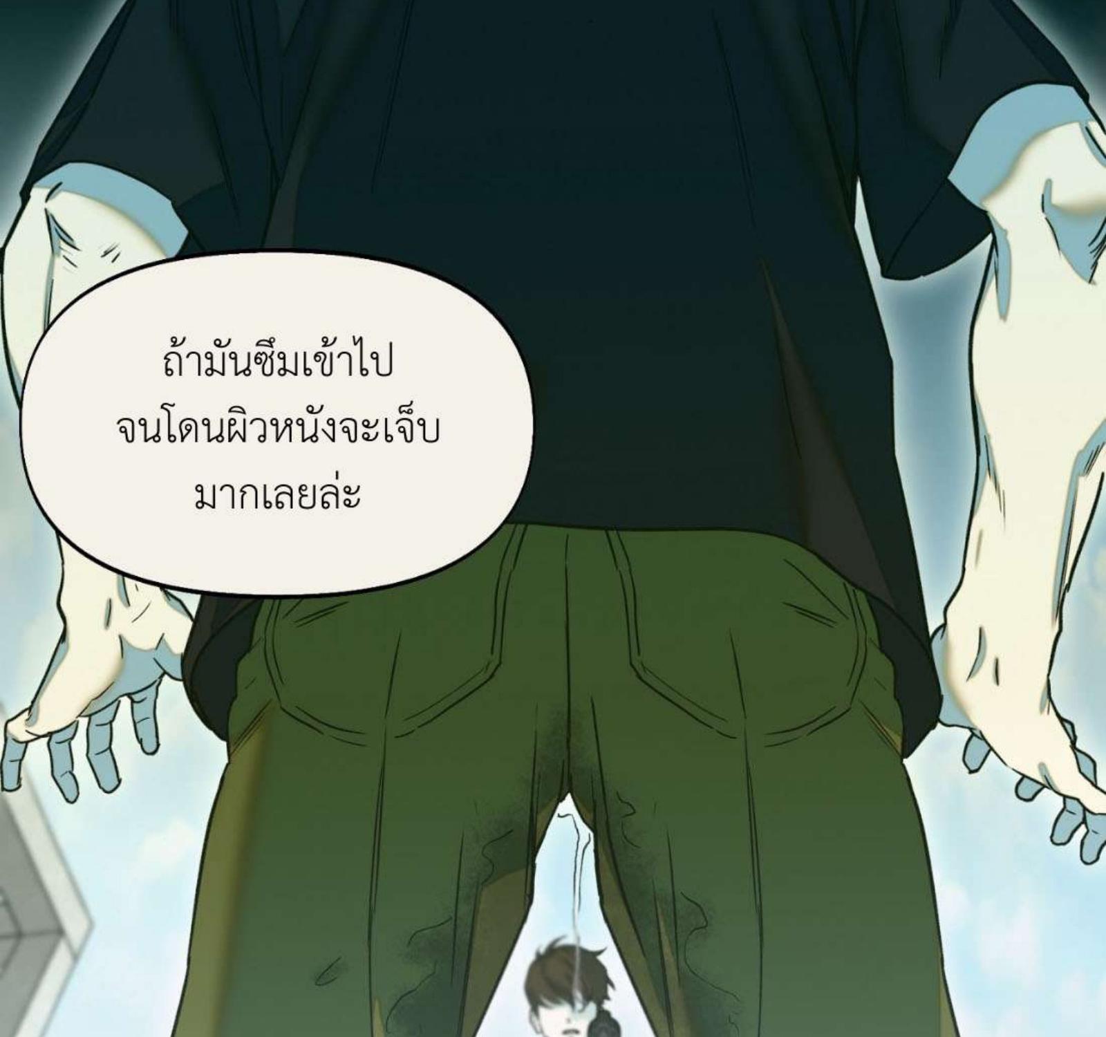 หน้า 100