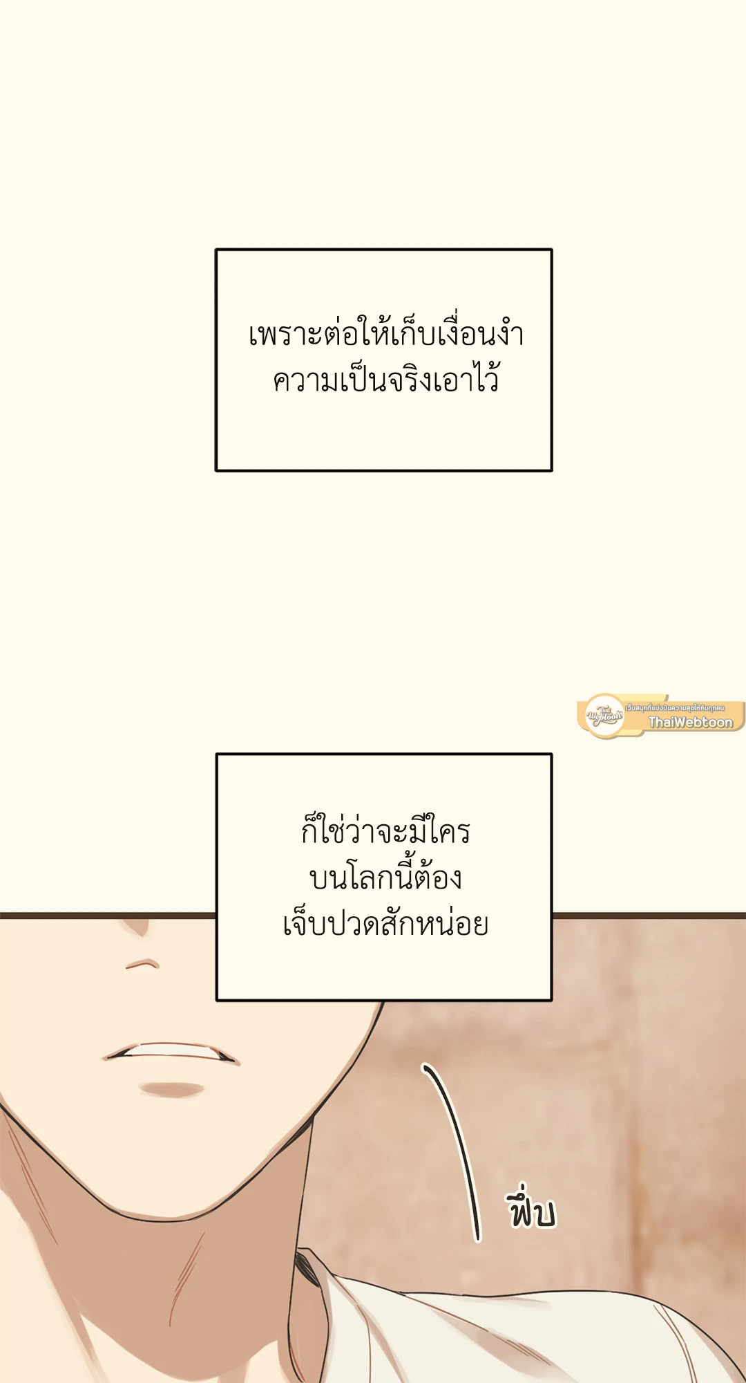 หน้า 82