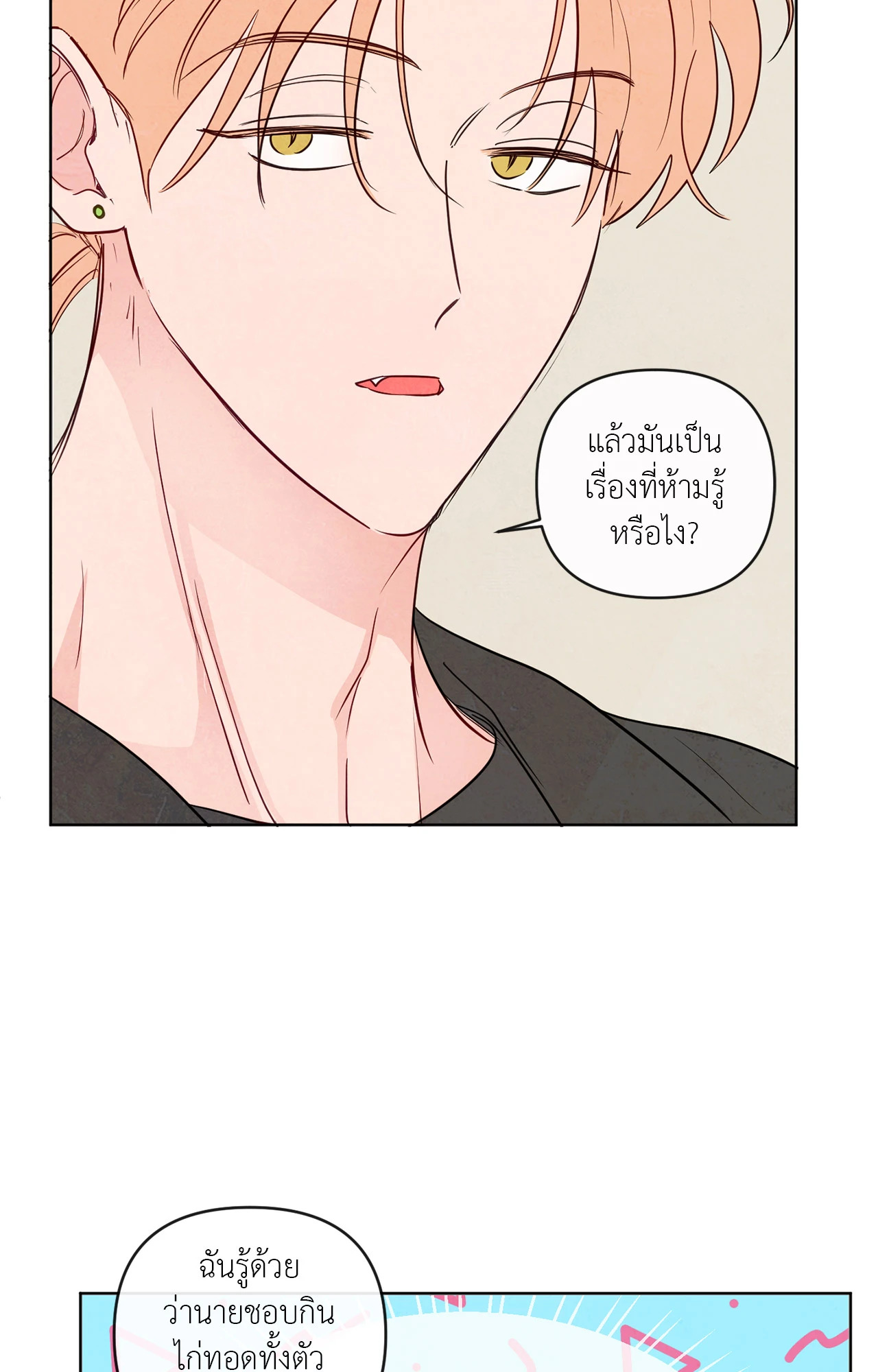 หน้า 64
