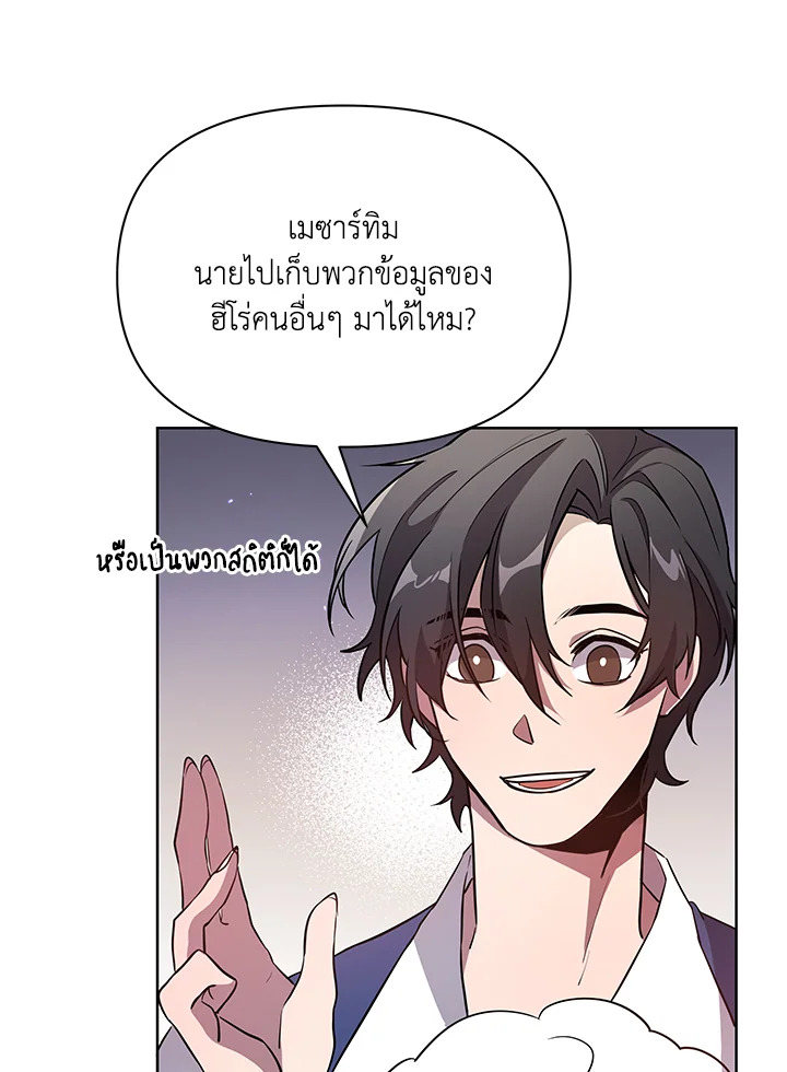 หน้า 80