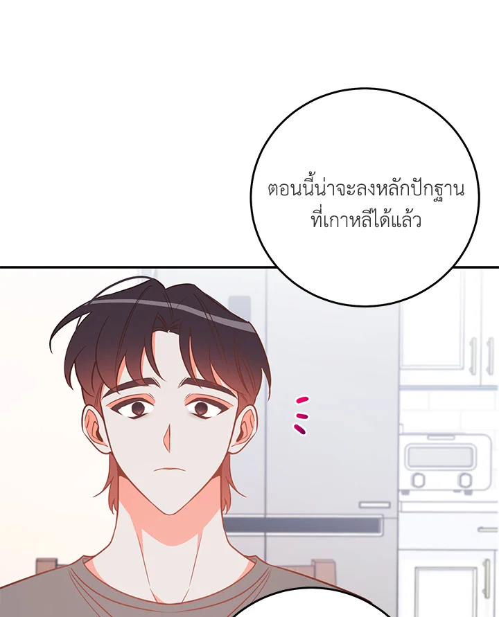 หน้า 74