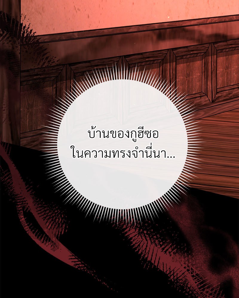 หน้า 100