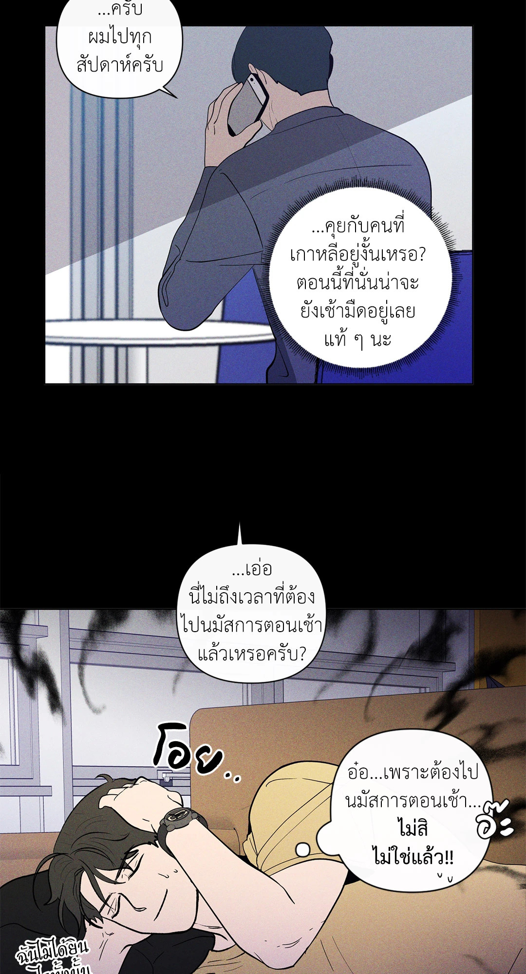 หน้า 28