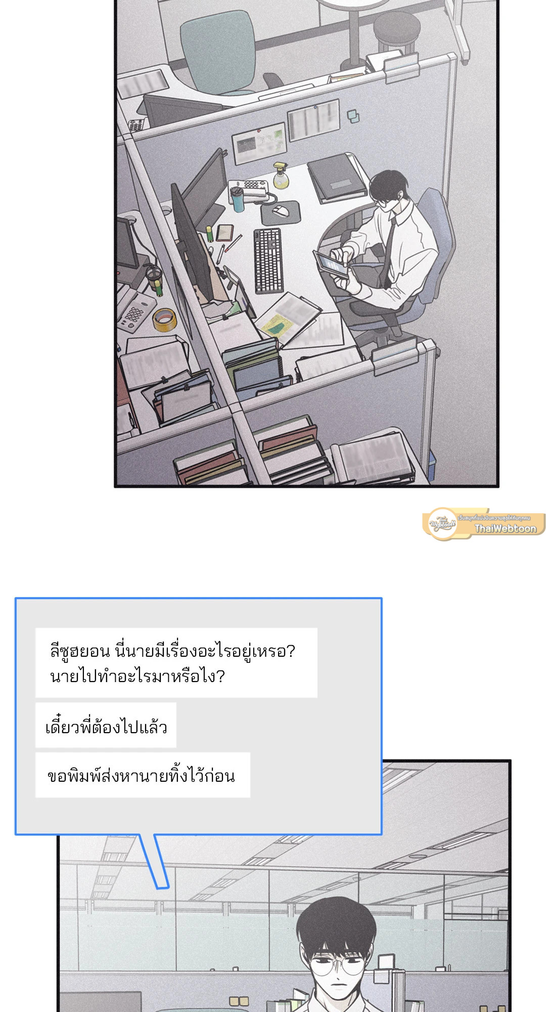 หน้า 35