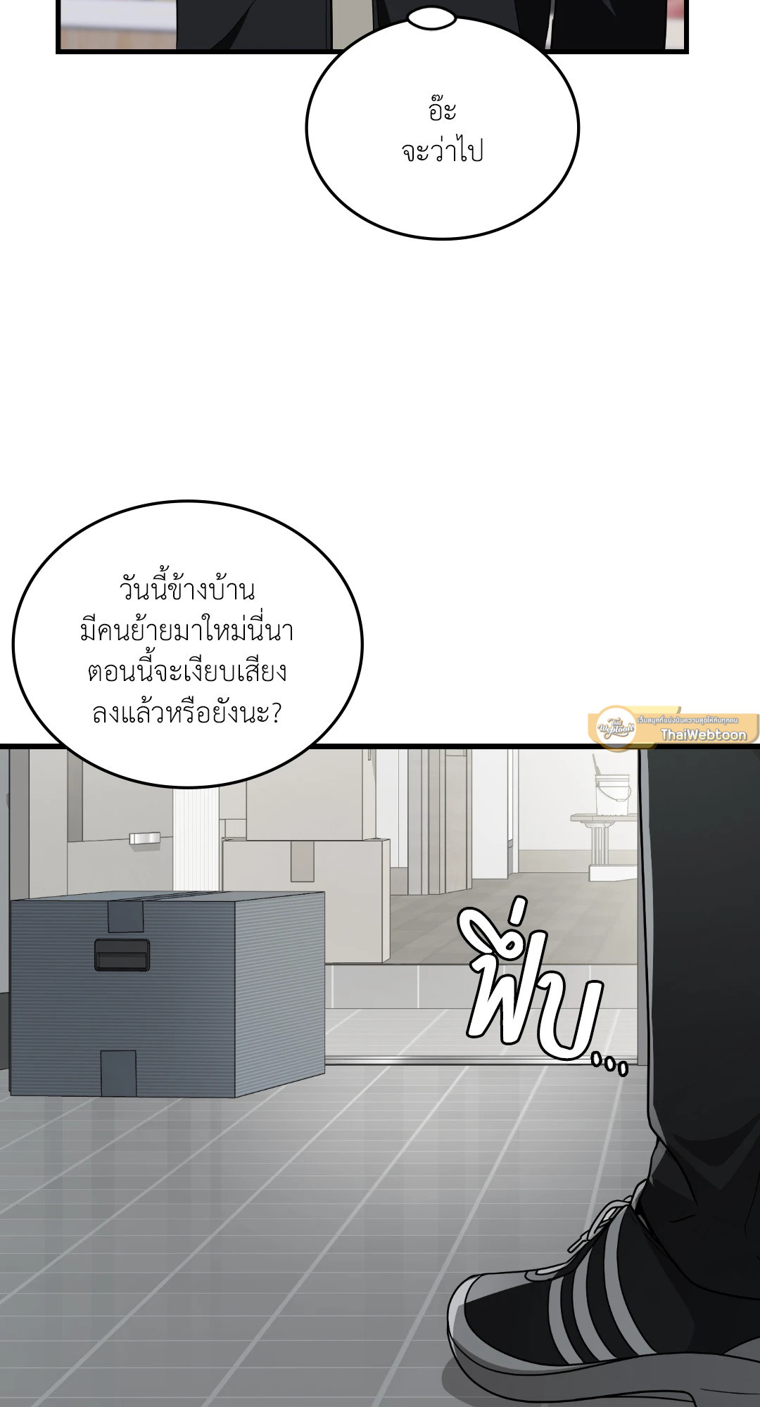 หน้า 68