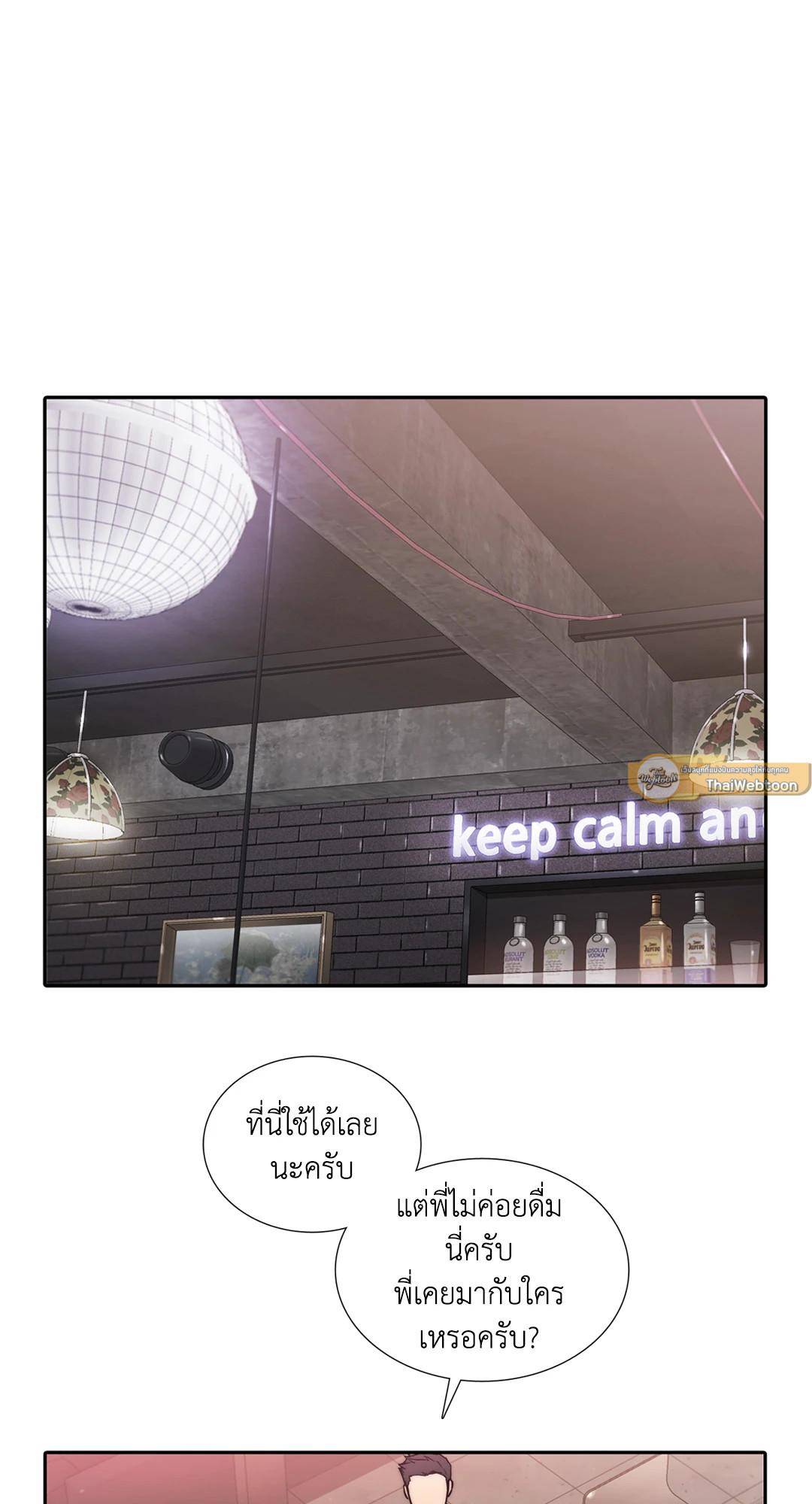 หน้า 58
