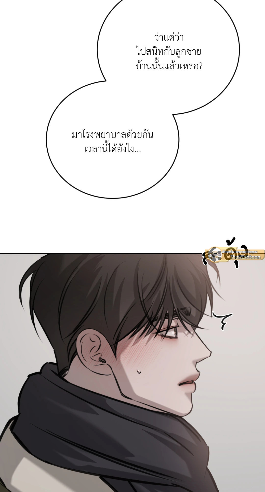 หน้า 50