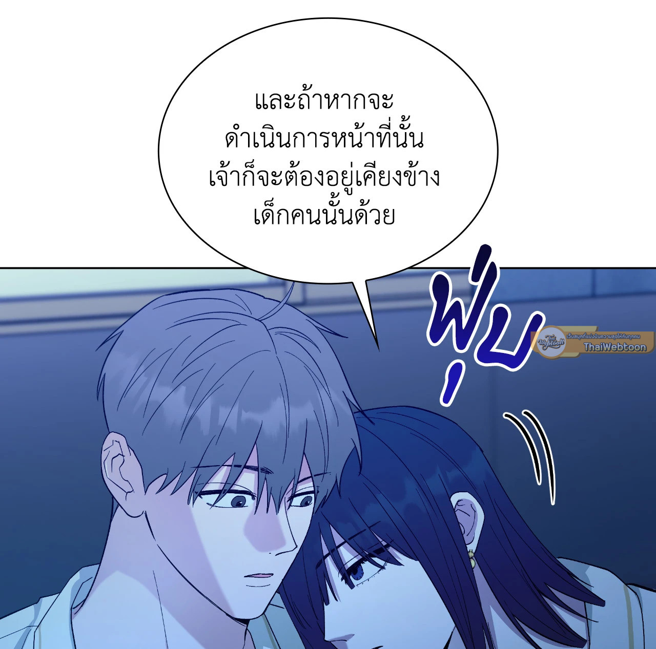 หน้า 79