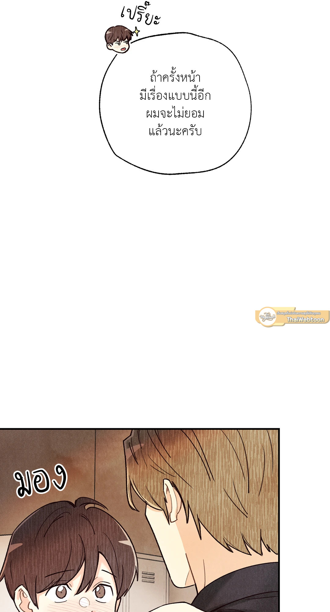 หน้า 73