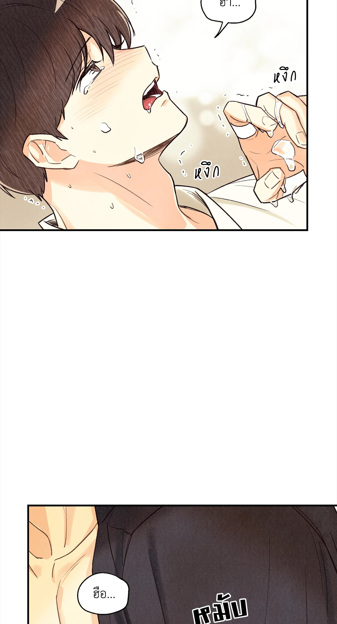 หน้า 47