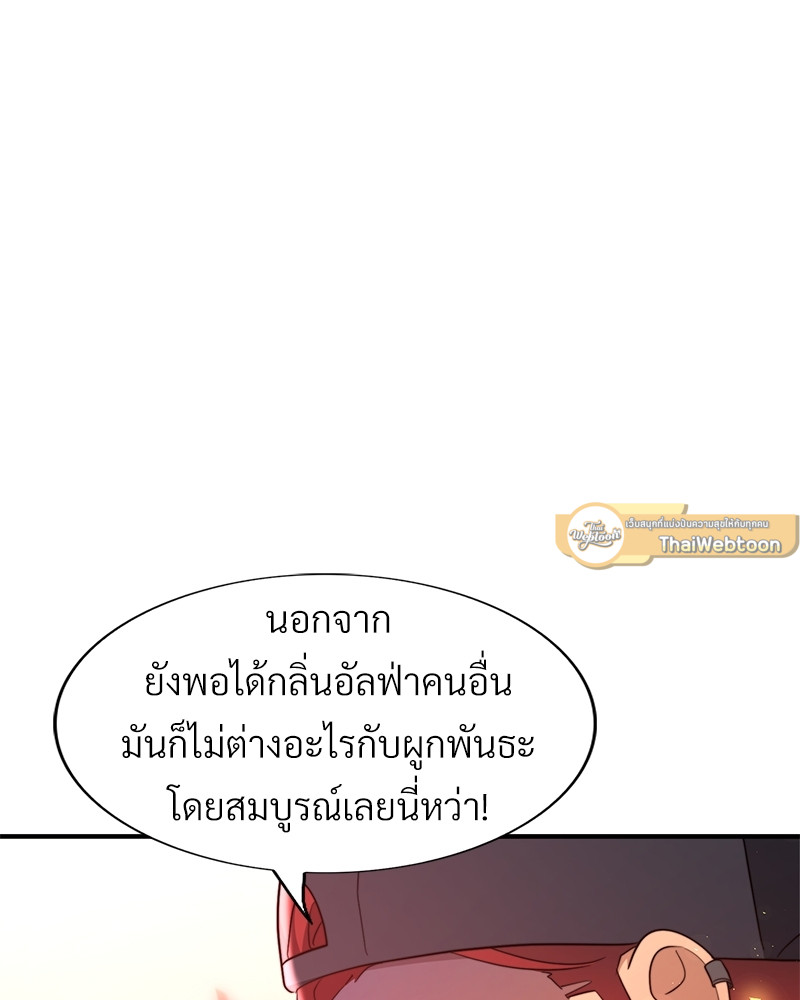 หน้า 77