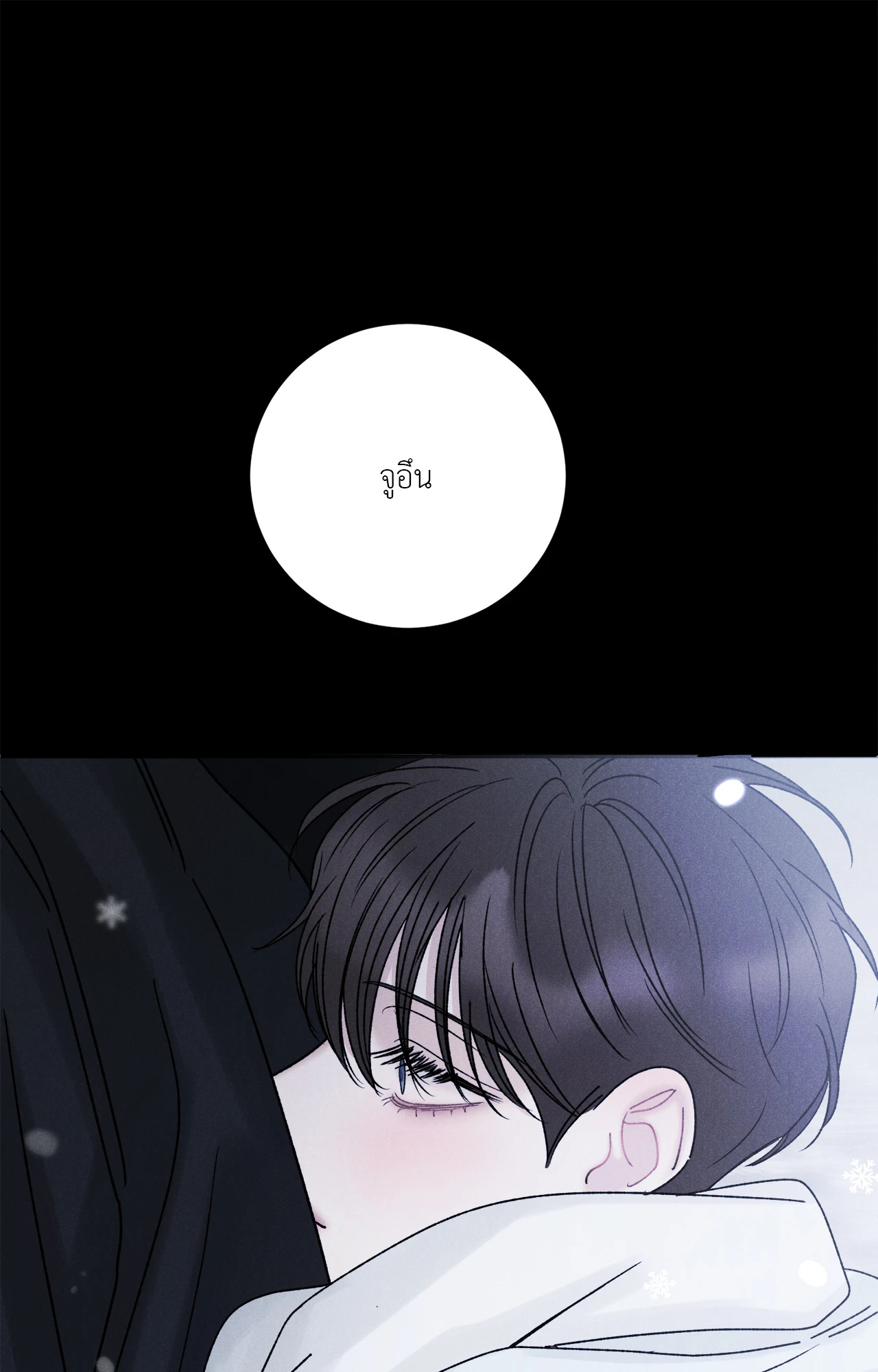 หน้า 73