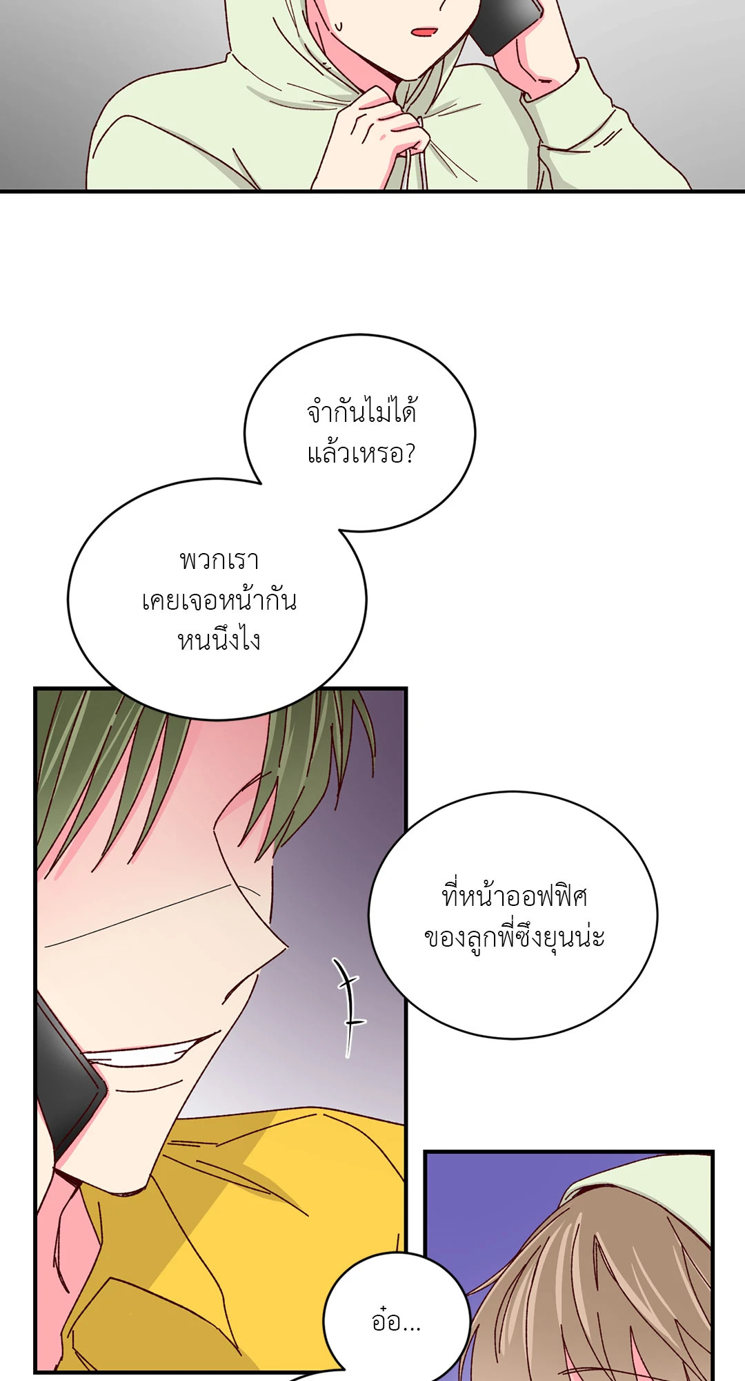 หน้า 48