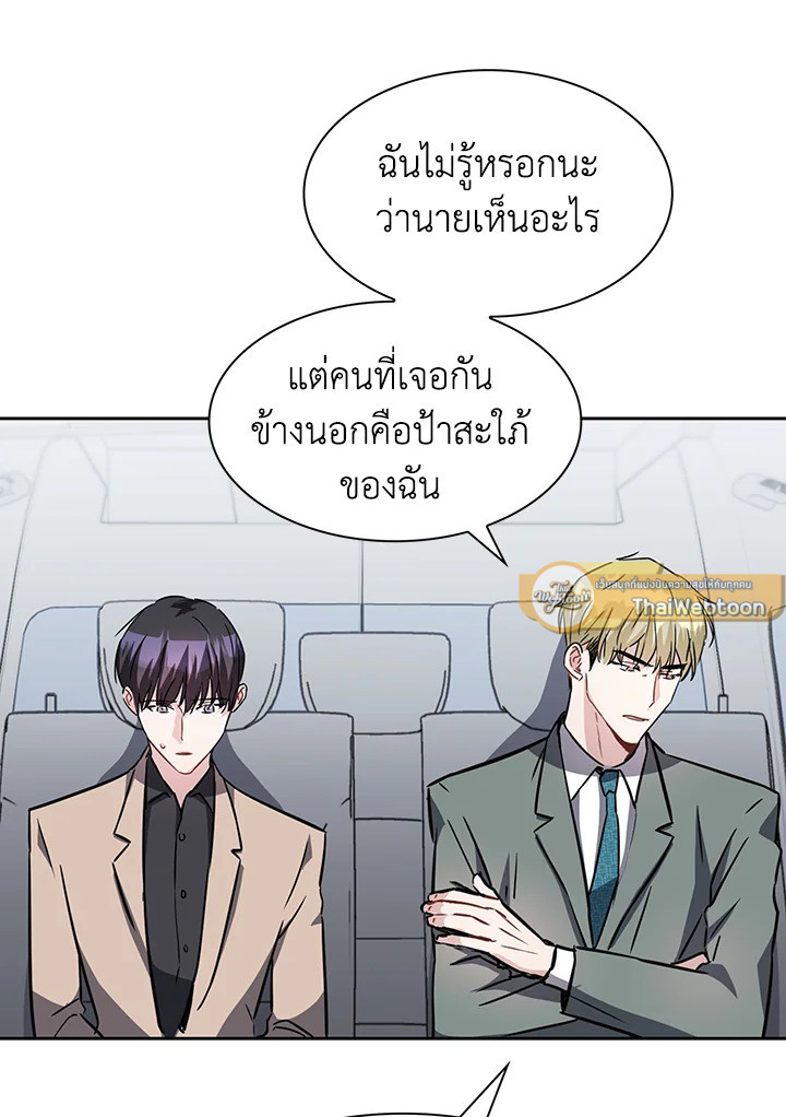 หน้า 85