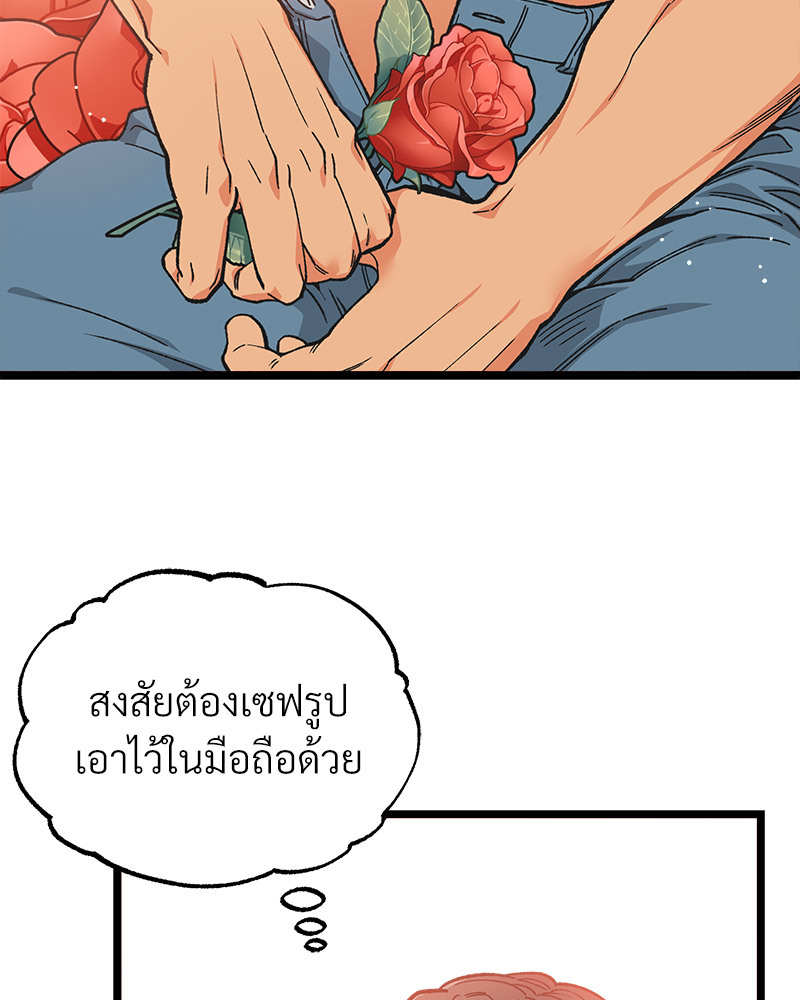 หน้า 115