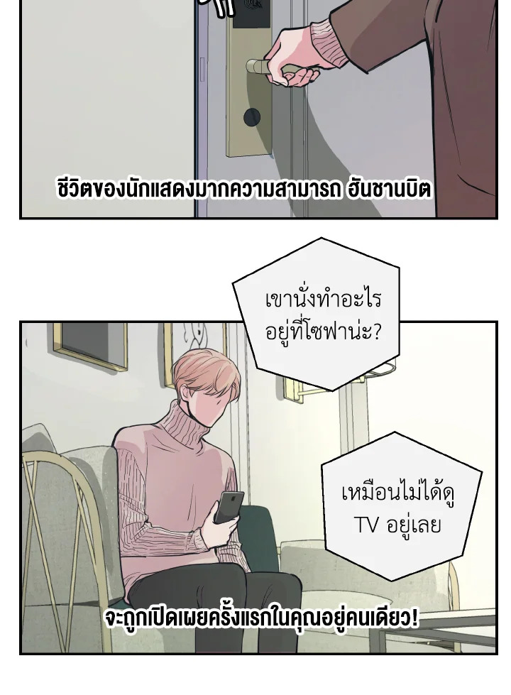 หน้า 55