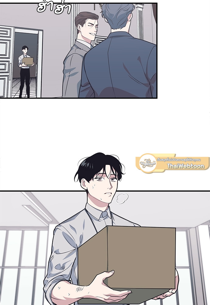 Camelia in the Snow ตอนที่ 39 - รูปที่ 2