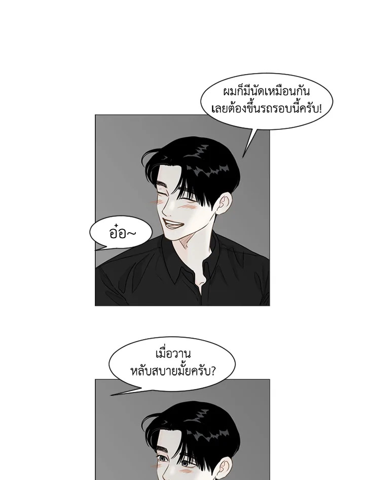 หน้า 55