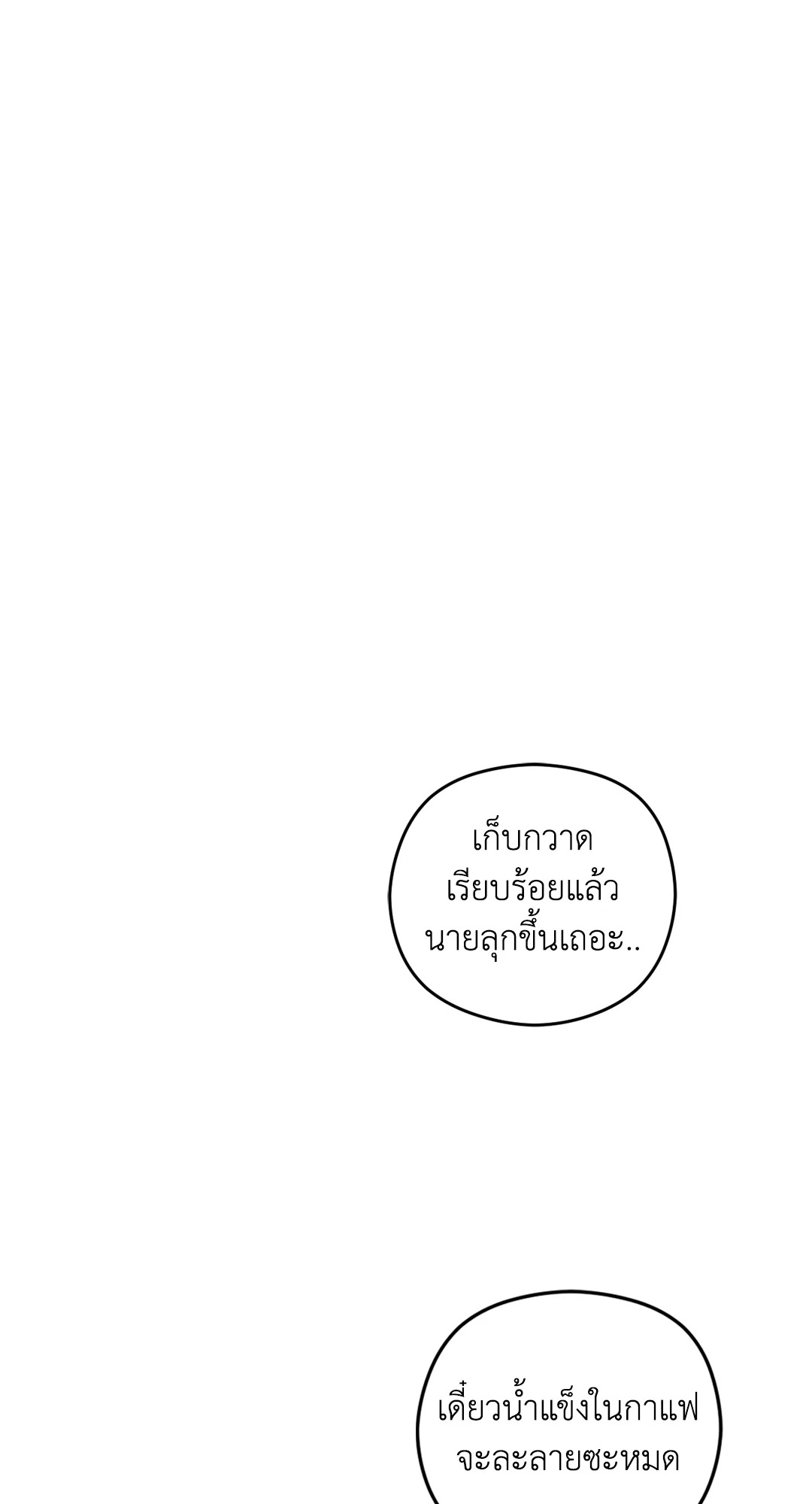 หน้า 121