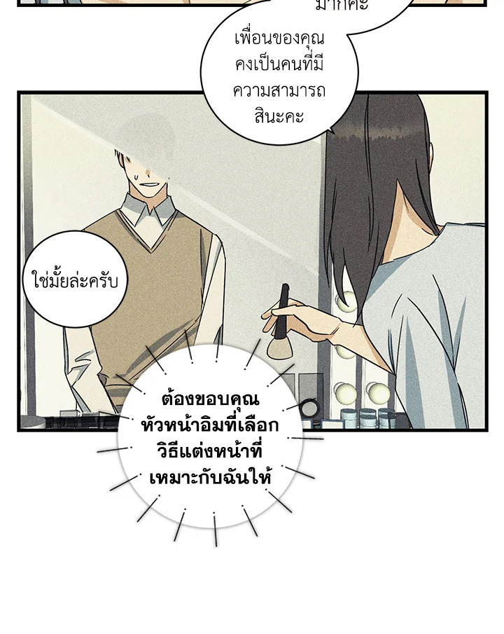 หน้า 56