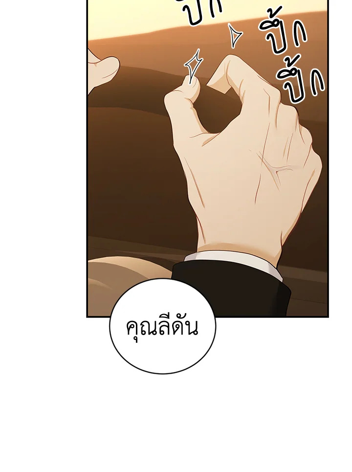หน้า 87