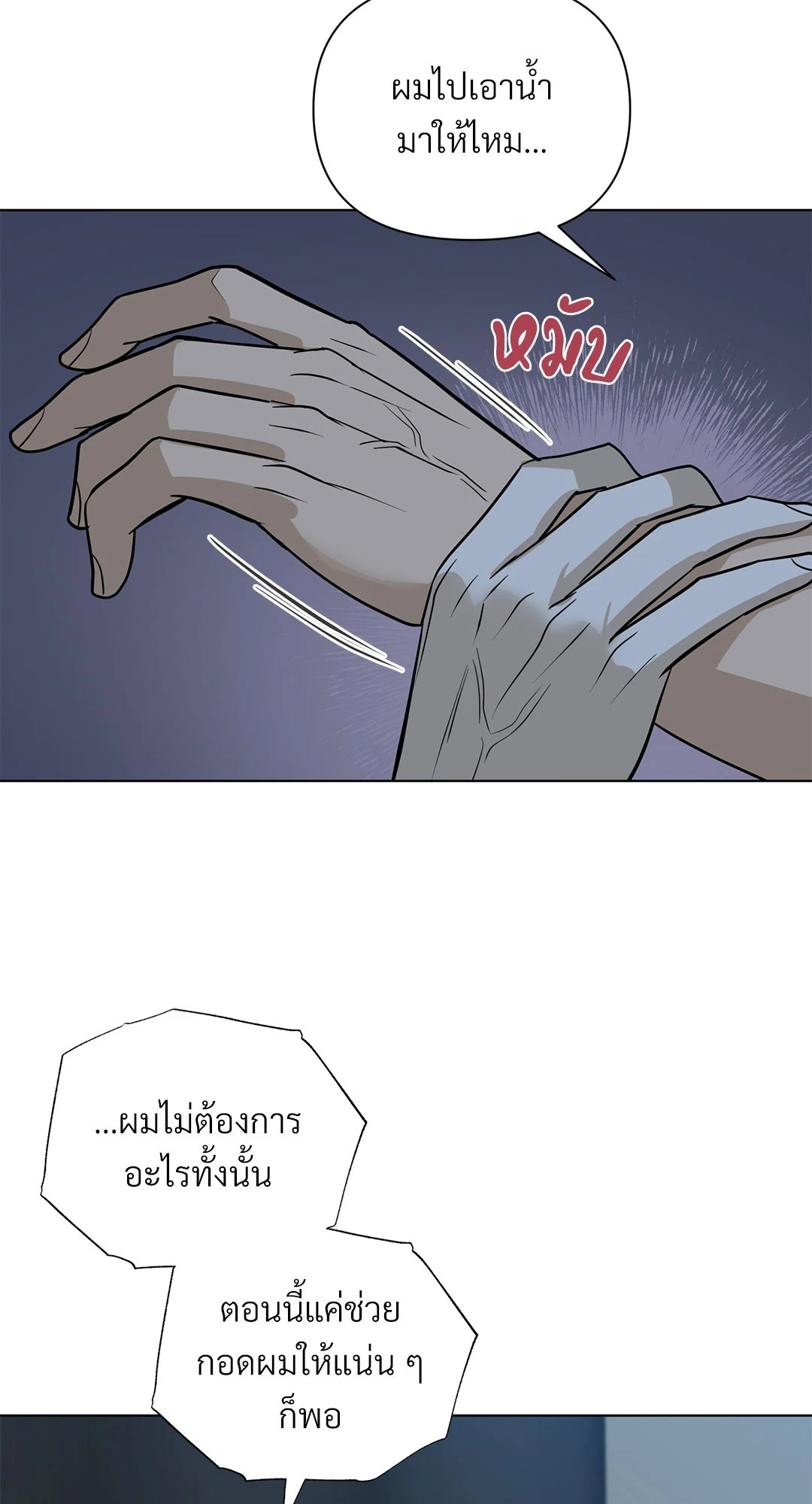 หน้า 71