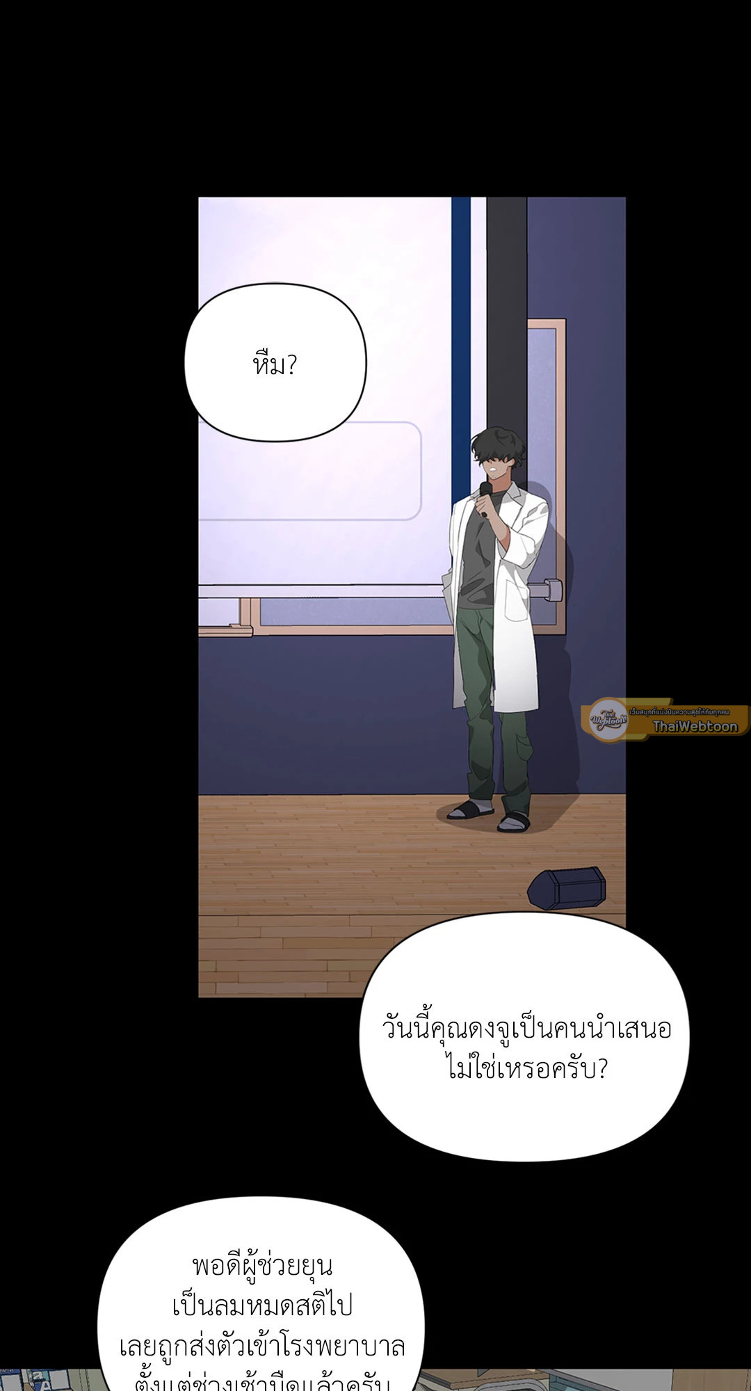 หน้า 46