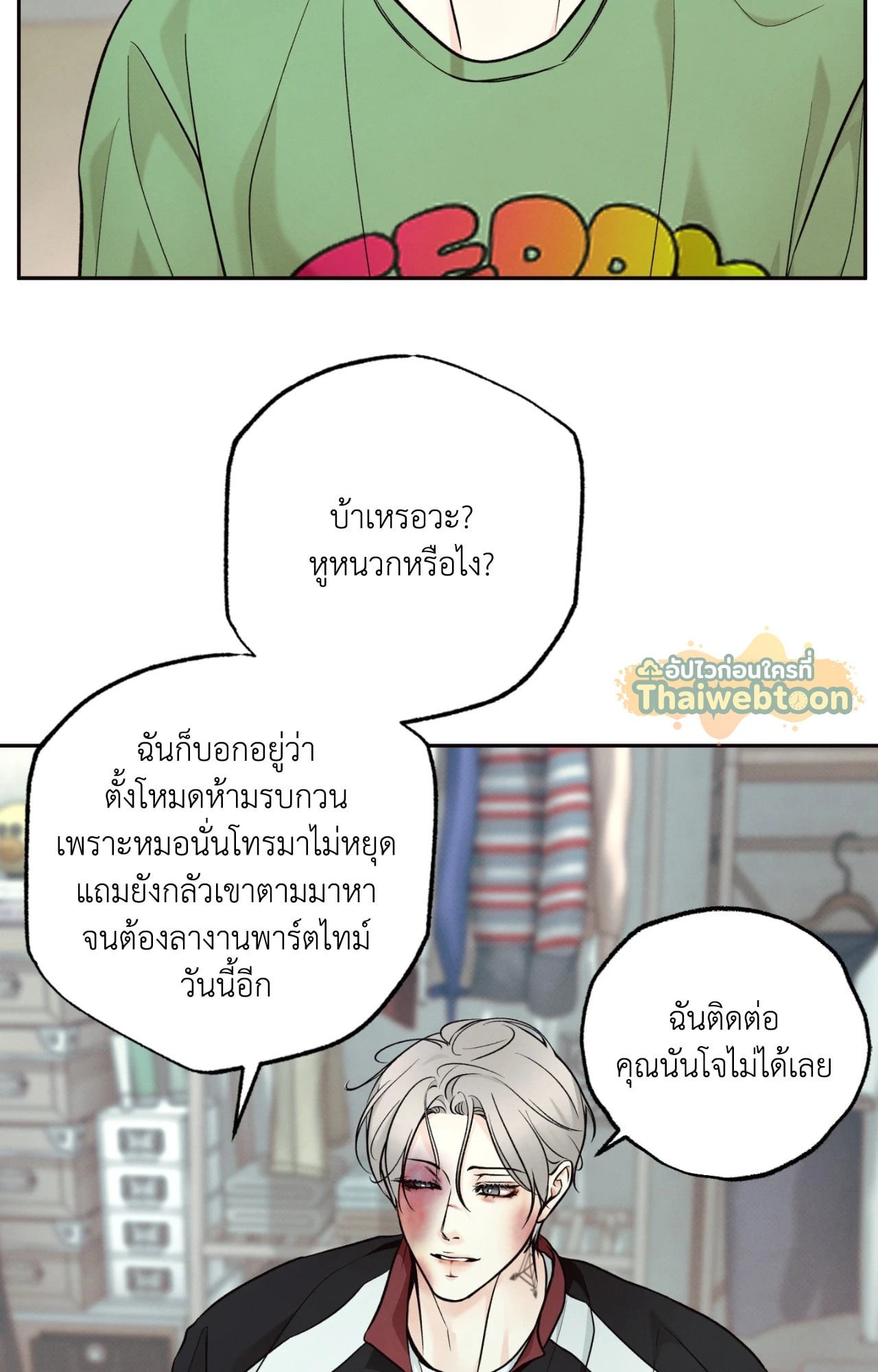 หน้า 71