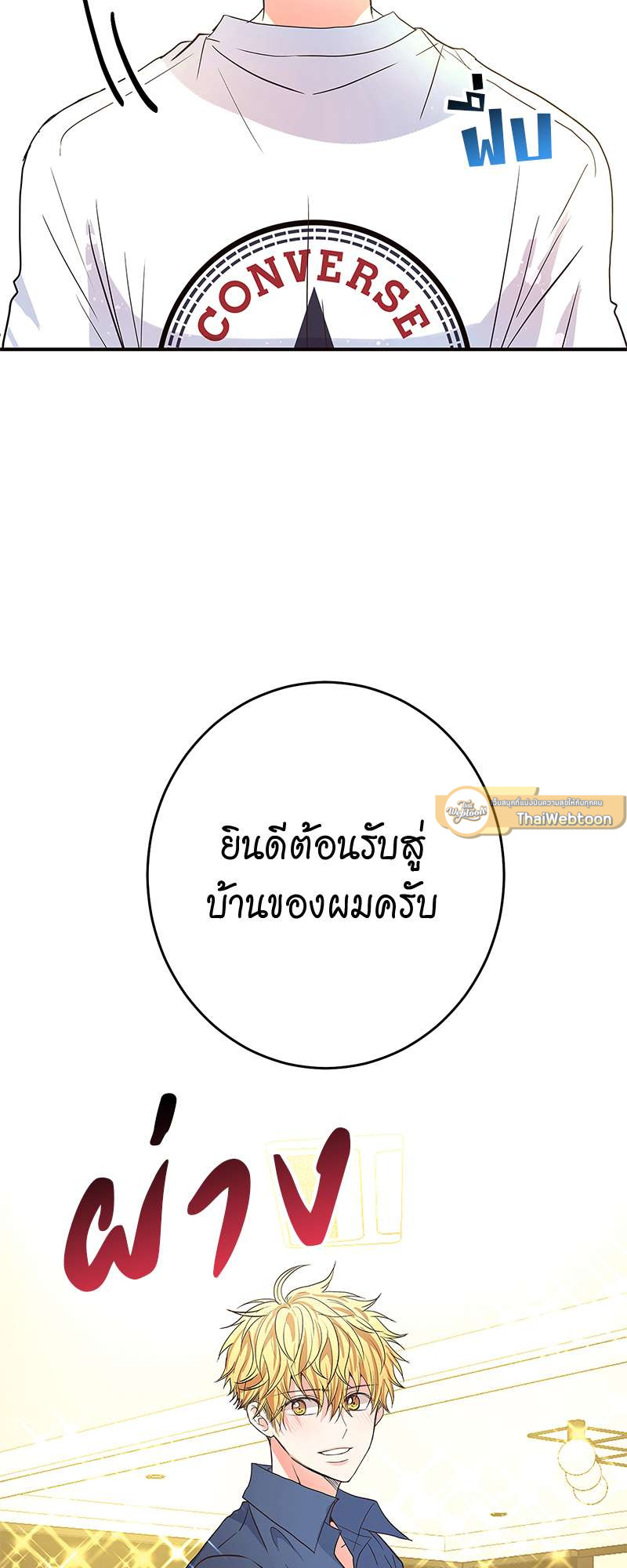 หน้า 89