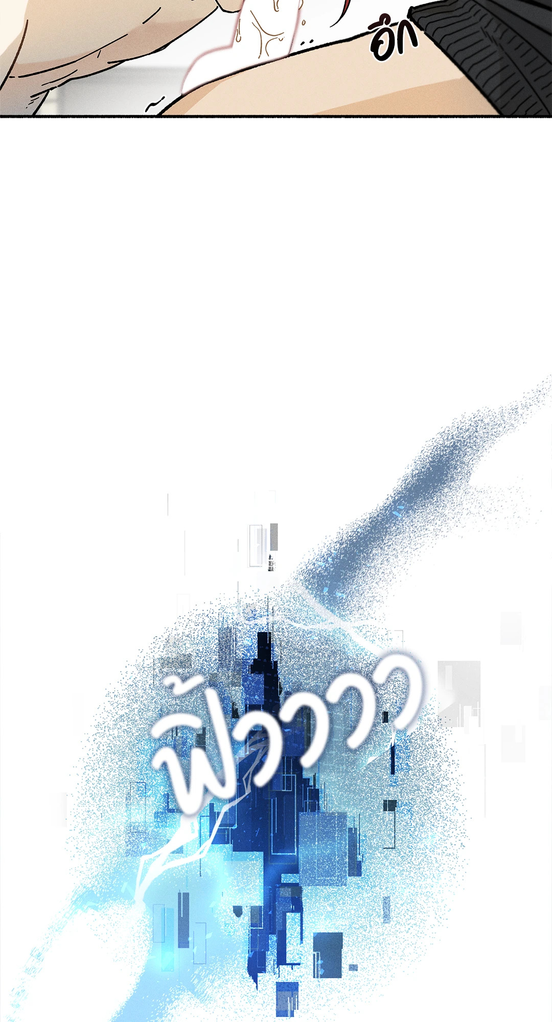 หน้า 70