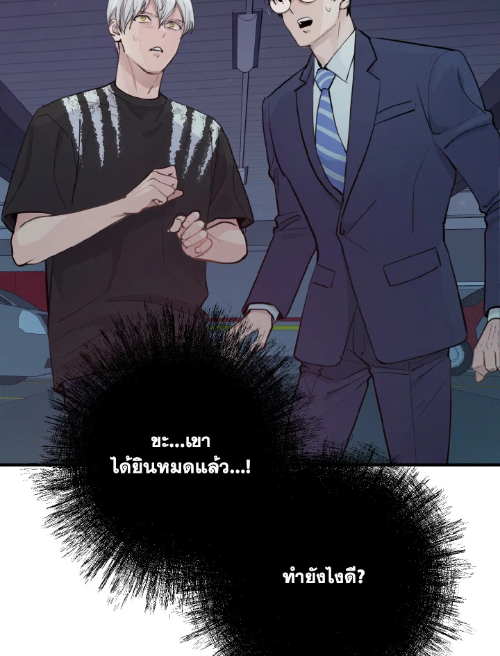 หน้า 63