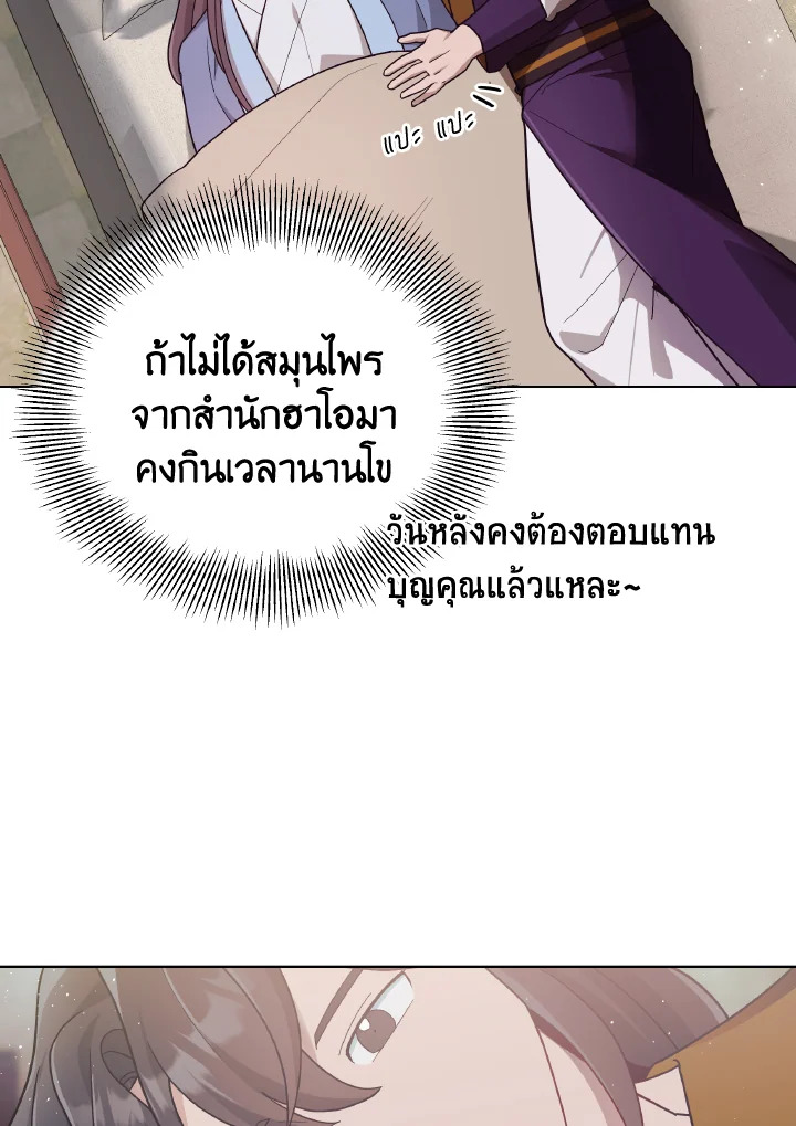 หน้า 59