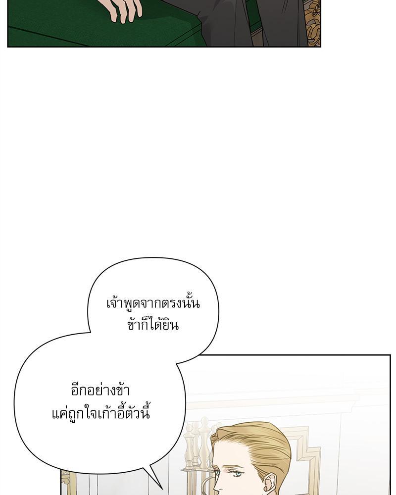 หน้า 101