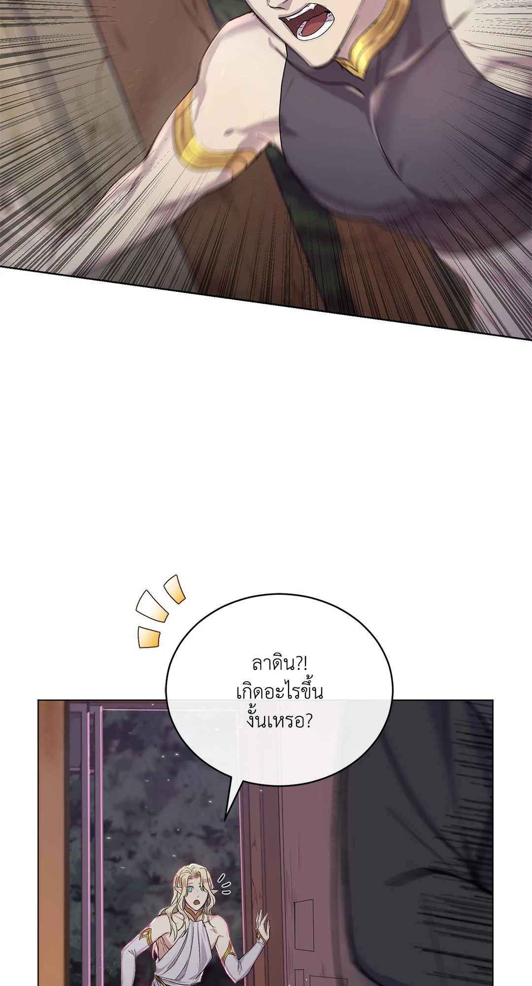 หน้า 111