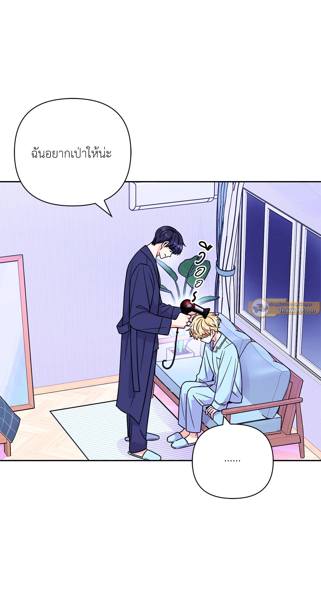 รักลับหลังกล้อง! | Turn Off the Camera! ตอนที่ 44 - รูปที่ 2