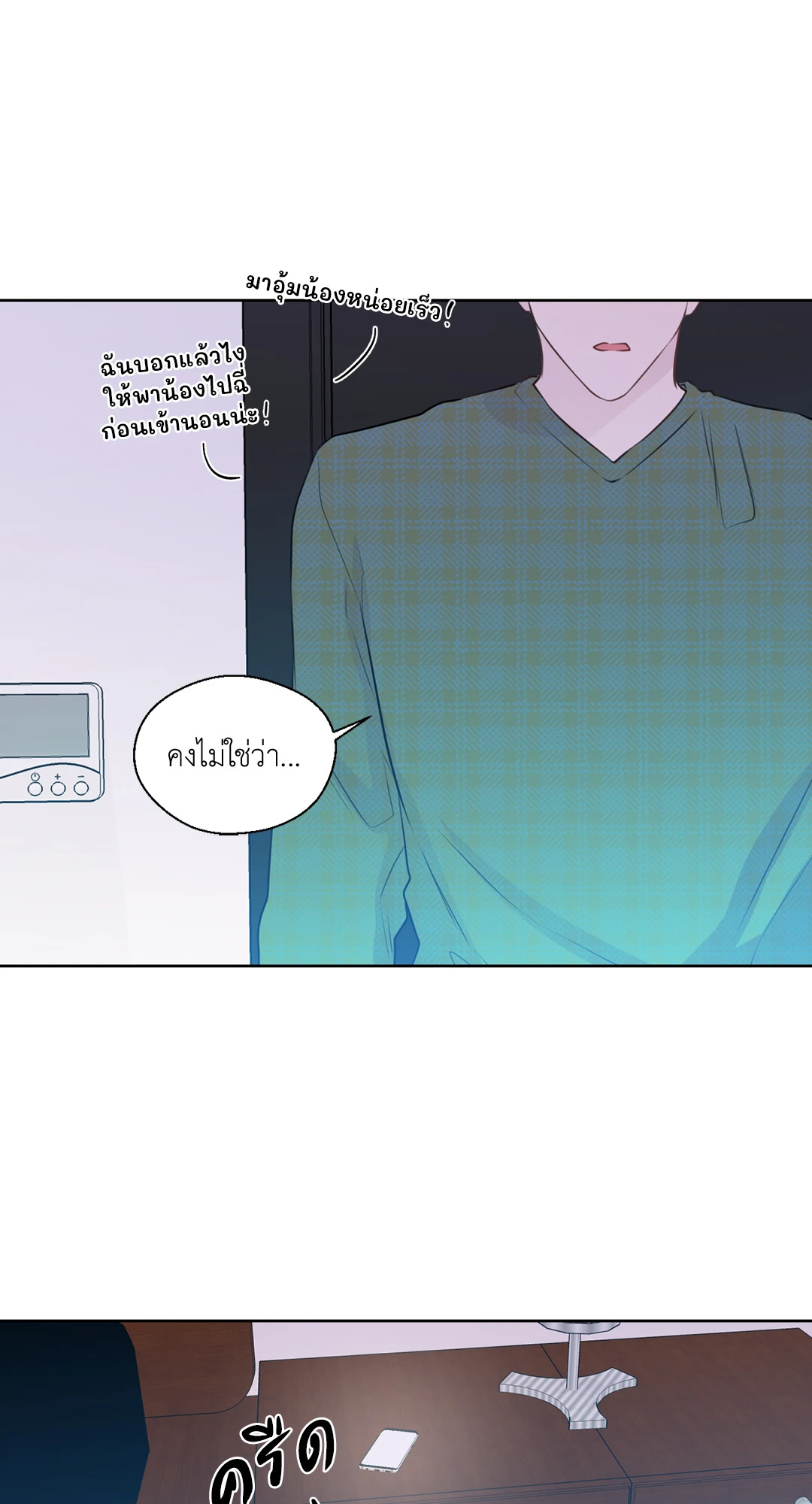 หน้า 53