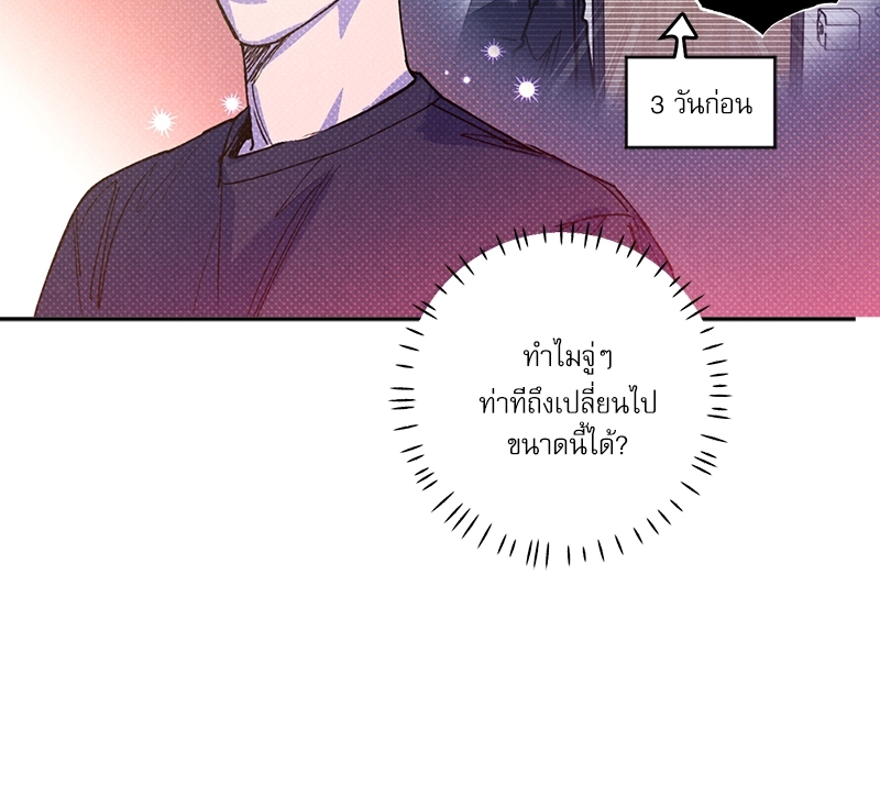หน้า 90