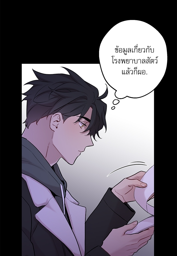 หน้า 75