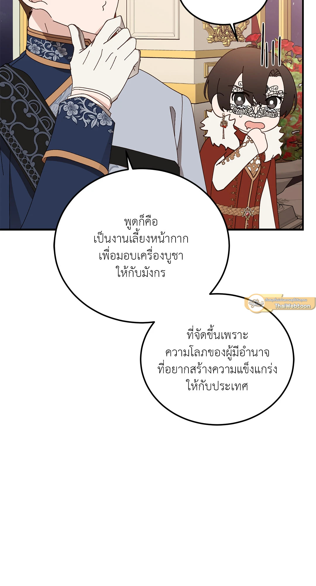 หน้า 57