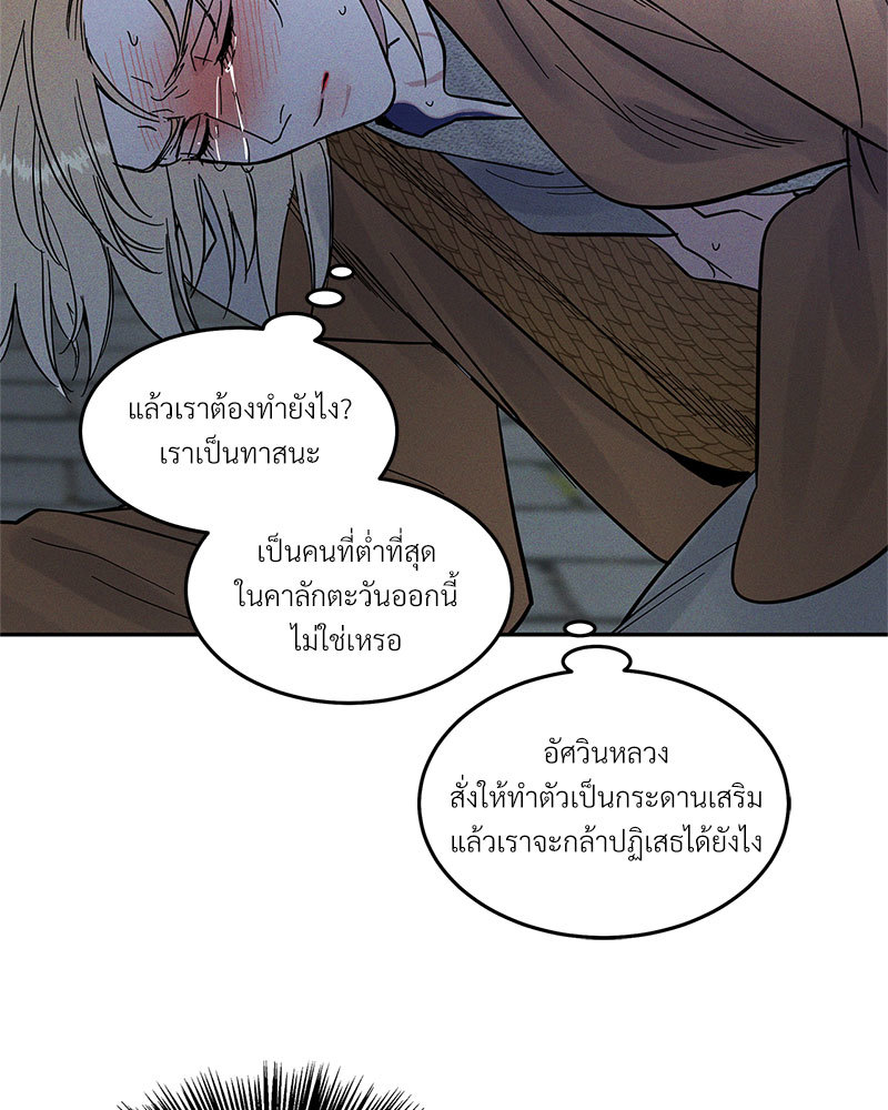 หน้า 84