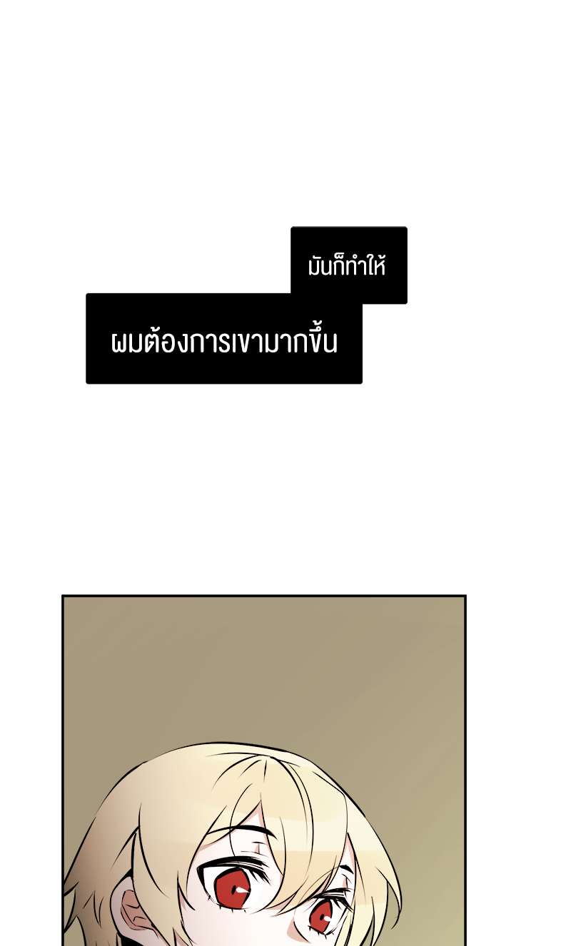 หน้า 82