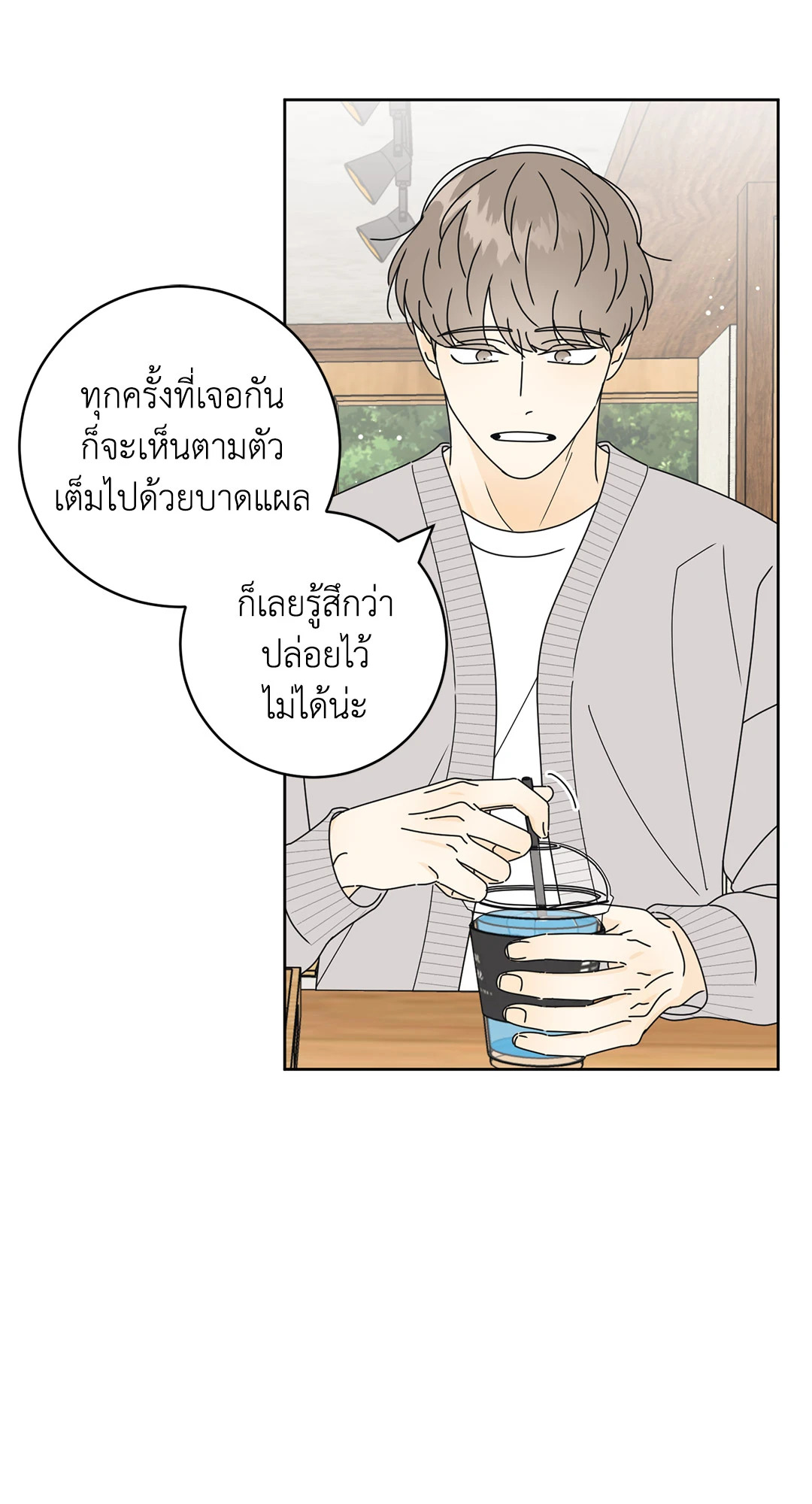 หน้า 34