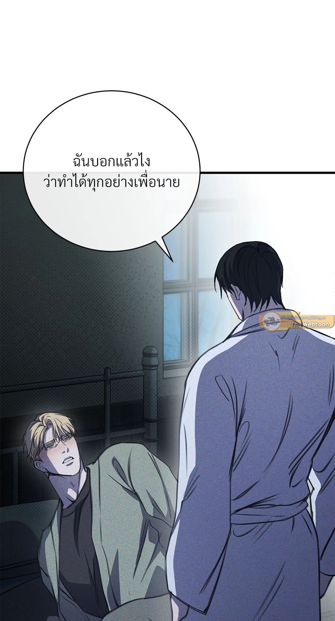 หน้า 71