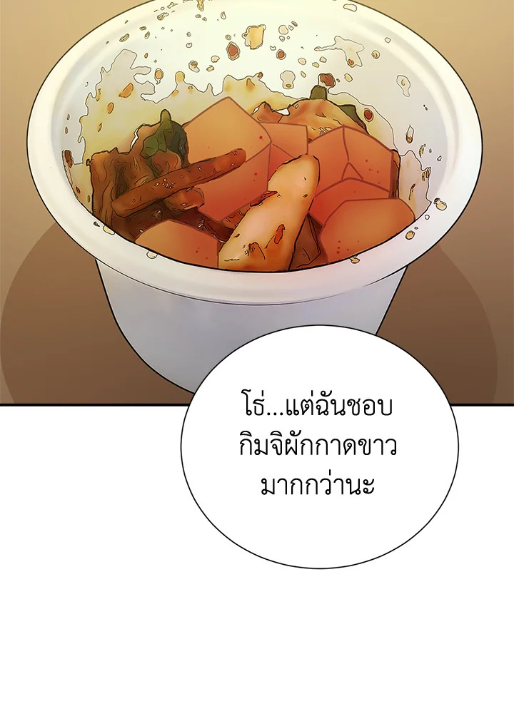 หน้า 137