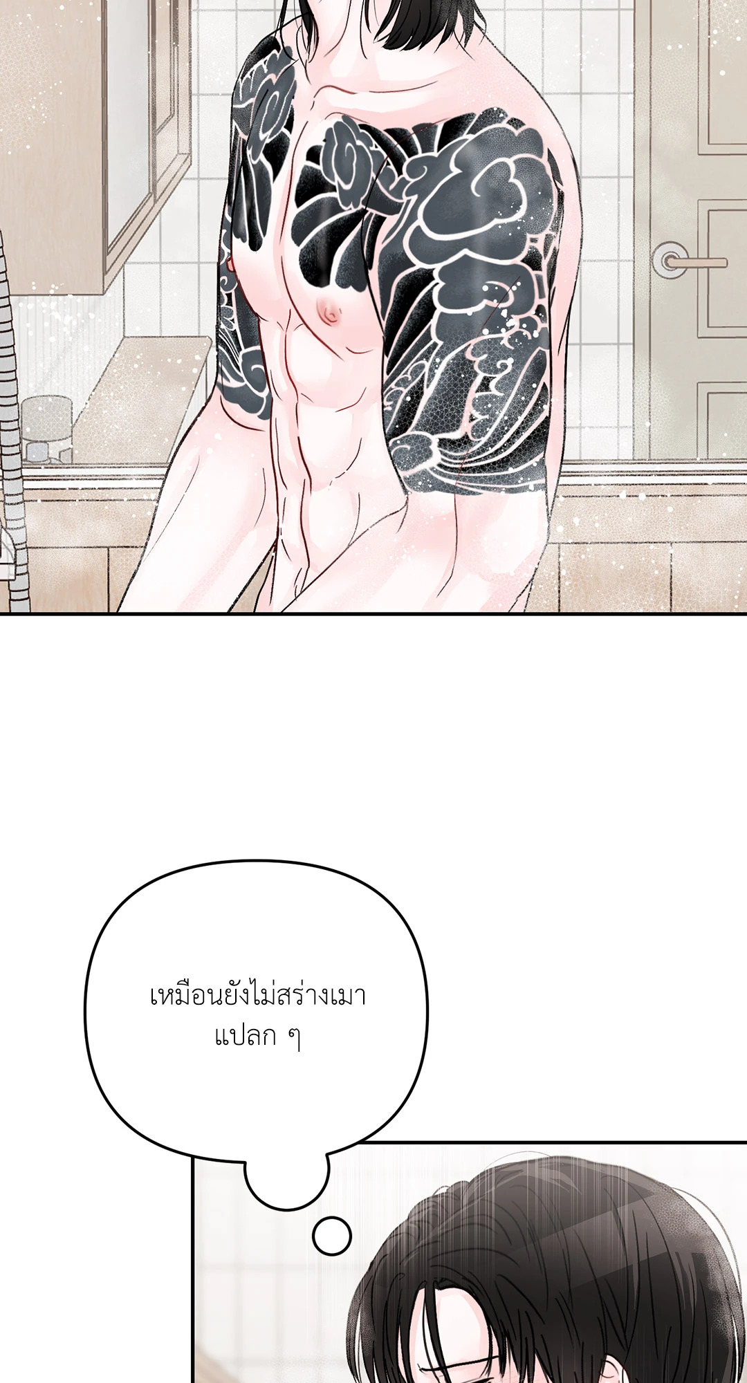 หน้า 60