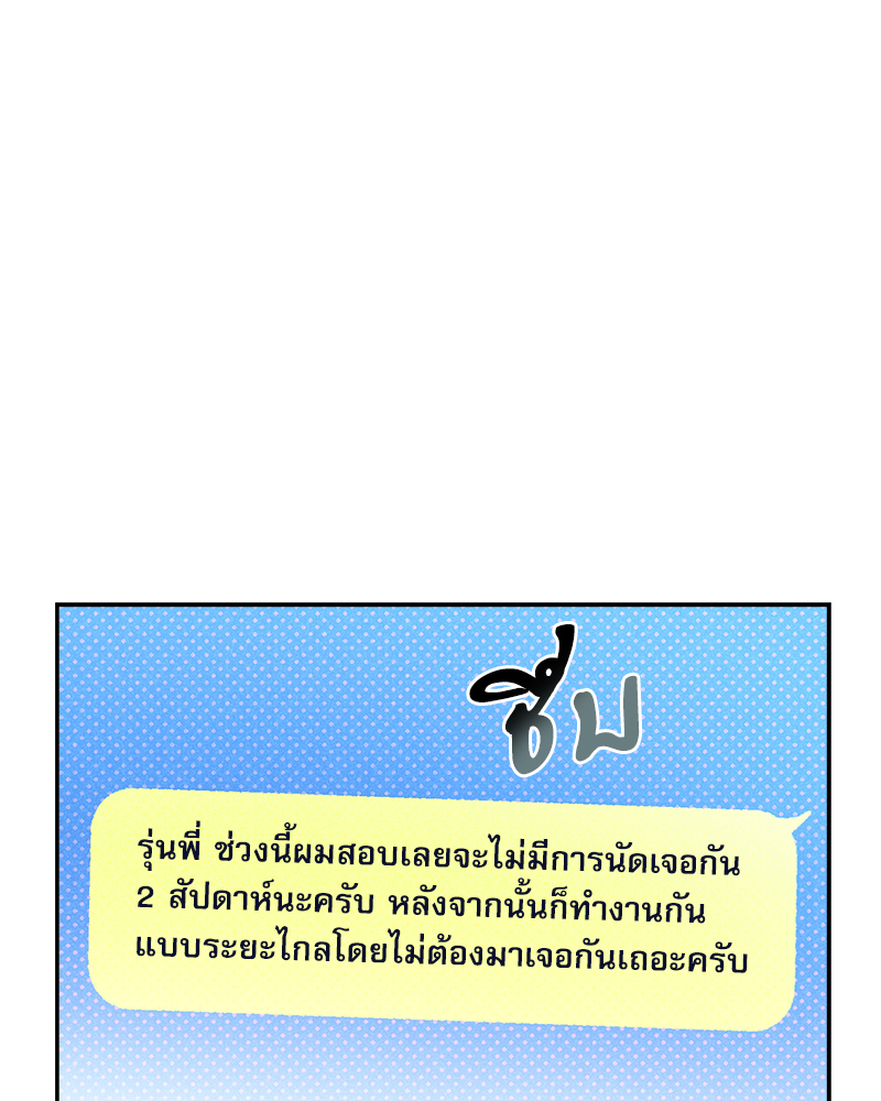 หน้า 78