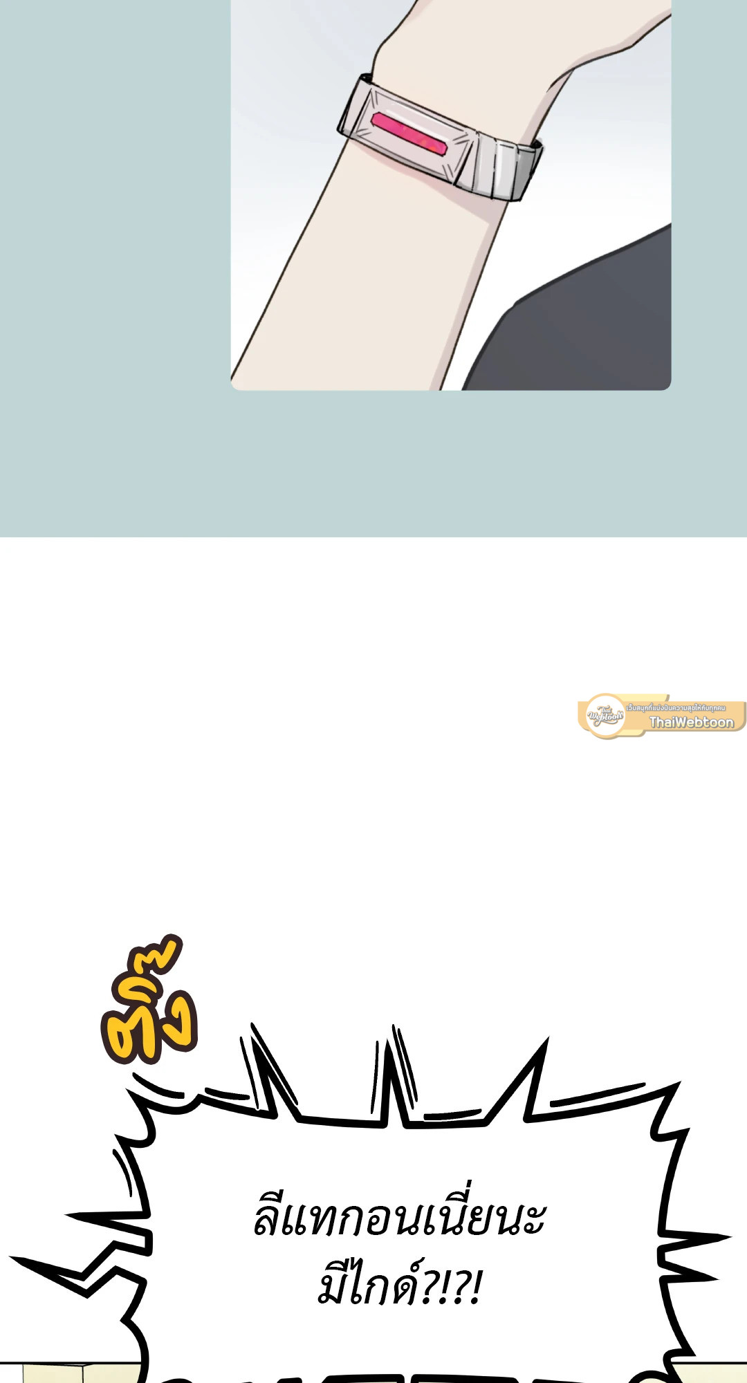 หน้า 63