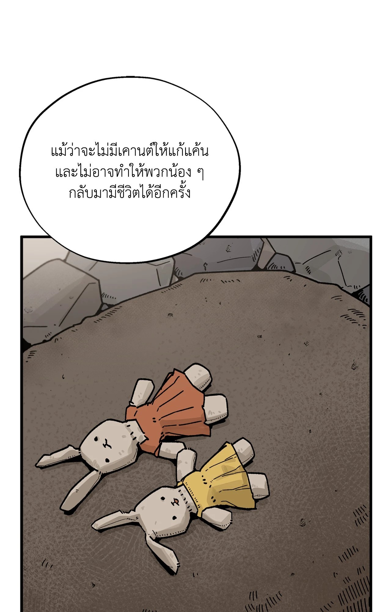 หน้า 66
