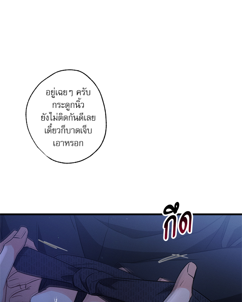 หน้า 86