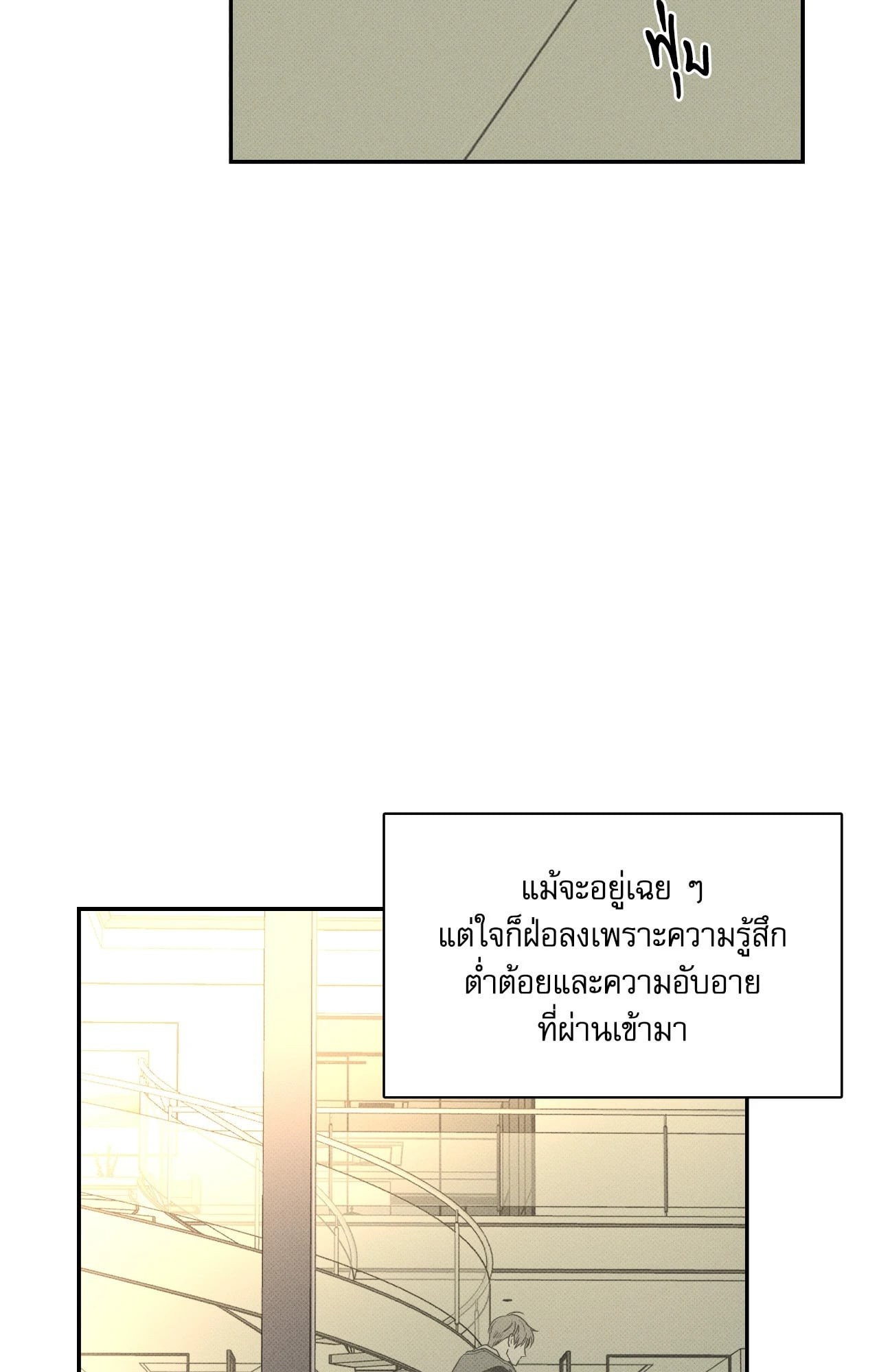 หน้า 84